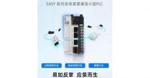 可編程控制器PLC應用場景