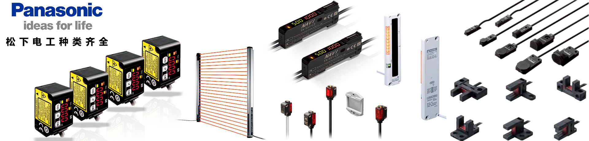 微型光電傳感器