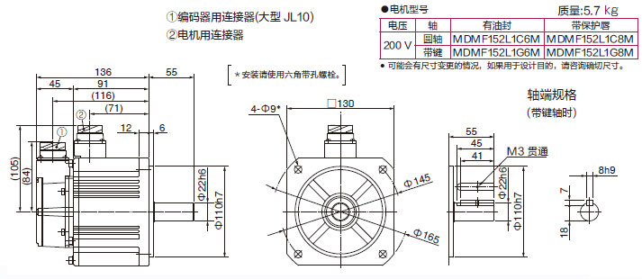 MDMF152L1G6M尺寸圖